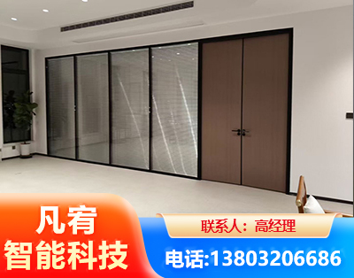 海东玻璃隔断