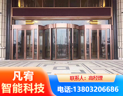 海东旋转门