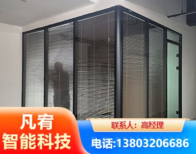 海东玻璃隔断