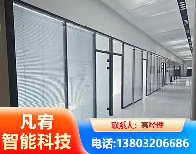 海东玻璃隔断