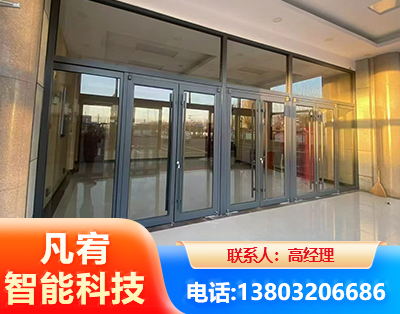 海东肯德基门