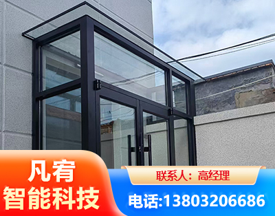 海东肯德基门